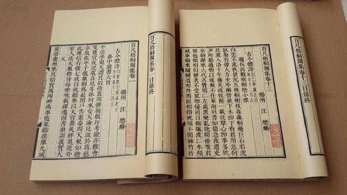 结合生辰八字起名