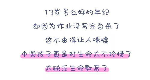 四、 诗词助阵——取自古人佳句，装逼必备！