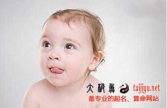 羊宝宝取名五行属什么？羊字五行如何改写为一个的？