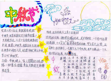 风水玄学：西北方位的禁忌与纸张的能量场