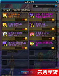 命宫廉贞贞破军龙年运势免费查询入口具体位置在哪里？