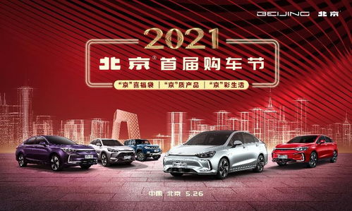 啊啊啊！2026年买车大凶还是大吉？看完这篇我裂开了！