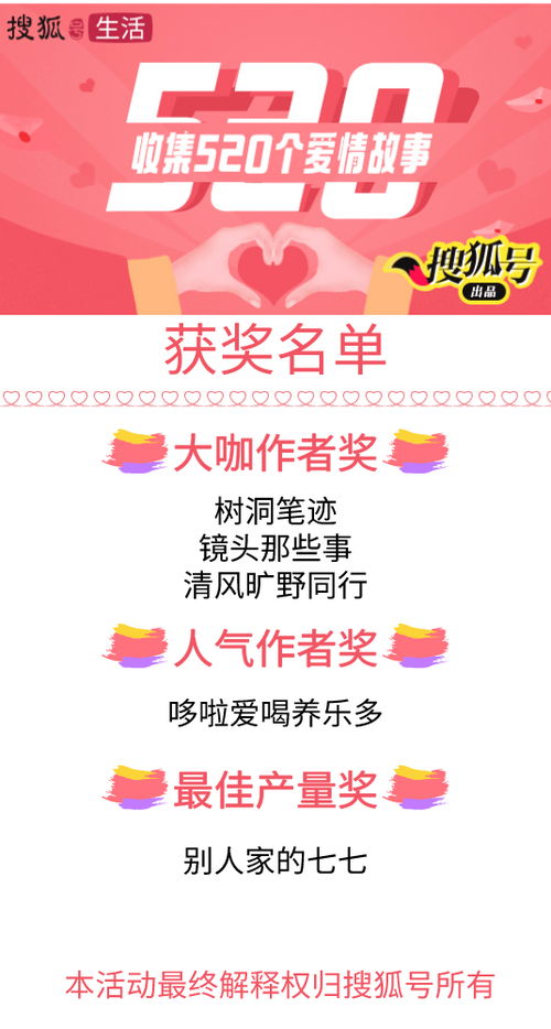 2026年2月，如何根据姓名和生日进行爱情和婚姻配对？