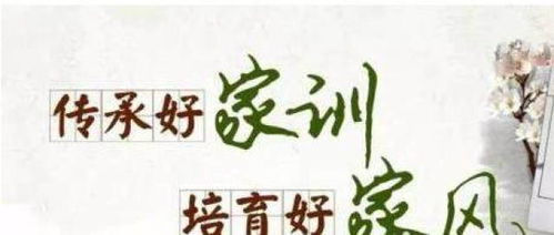 传承郁氏家风， 寓意美良好今后：精选男孩名字推荐