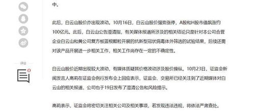 将救死扶伤对应哪个生肖，嫩成什么的？