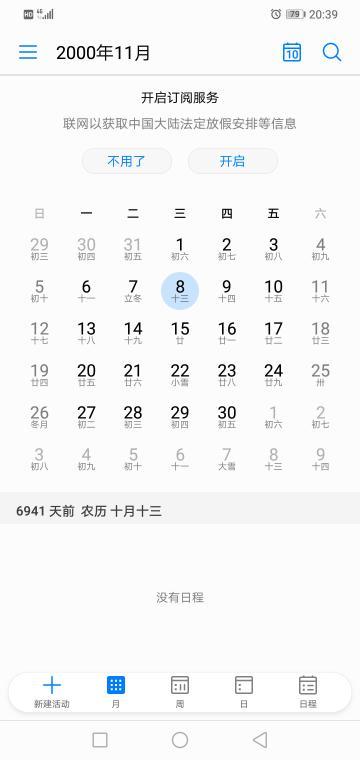 关于天秤与龙相互作用的一句话：