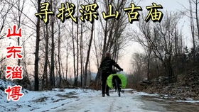 祖传秘辛：风水破绽
