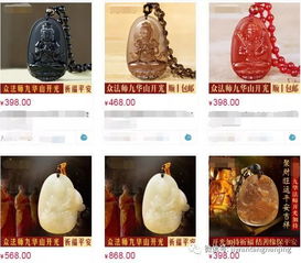 风水开光方法,什么是开光的吉祥物