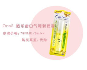 洗洁精广告：杨露洁