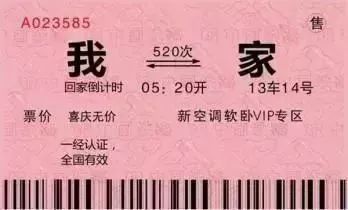 三、实战抢票技巧——别让系统把你秒掉！
