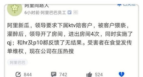 醒醒吧！21世纪了！