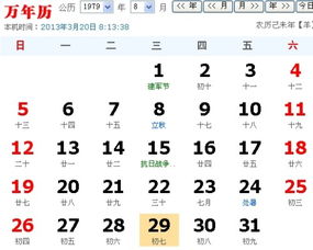 农历七月为何被称为瓜月，这个季节又属于哪个季节呢？