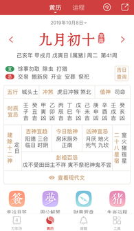 孕妇移床改日子的迷信咒语是什么？