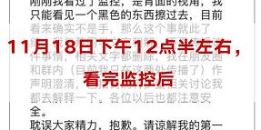 惯与那些堪不见摸不着的气场流动感言