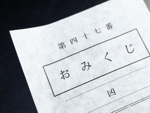 浅草寺的凶签真的灵验吗？日本浅草寺的抽签准确度高吗？