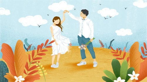 二、心灵相通，携手前行别光嘴上说