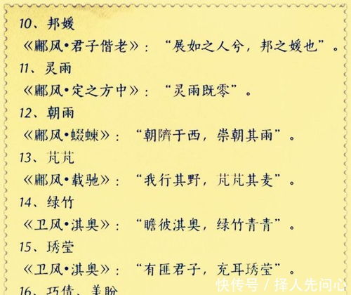 起名小贴士：避坑指南