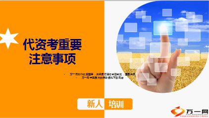 13、不要用命令式的语气。