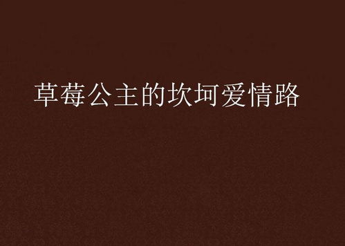 老天爷啊！你为啥这么不公平！