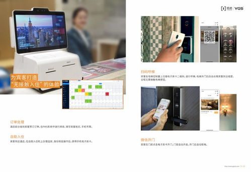 你以为订酒店越“巨大”越优良？我差点被携程的“全”坑惨了