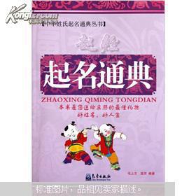 起名这回事儿，说到底就是门玄学