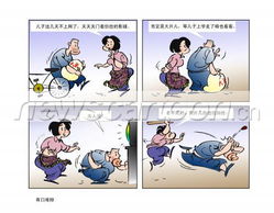 百口难辩和无比低贱分别代表哪个生肖？
