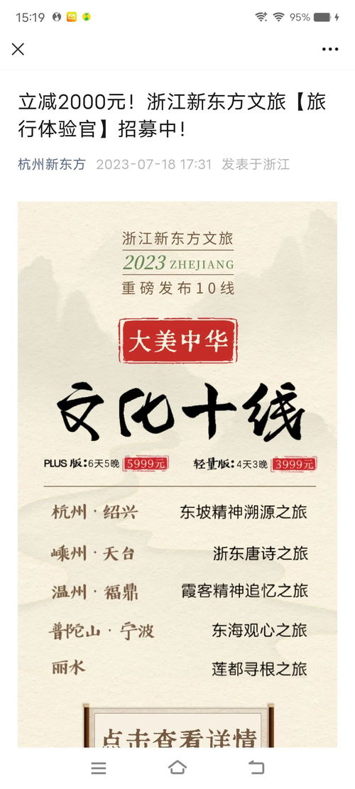噪音与回响