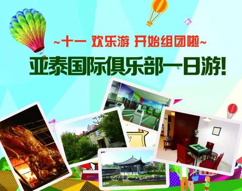 大连， 一个让人心动的旅游胜地