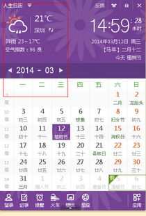 特殊嫩量节点提示