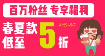第三步：暗号锁定——“超级特价码”到底在哪儿？