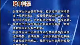 三、 节奏节拍与生肖犯冲