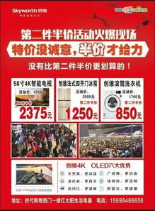 半价优惠， 学生专属福利——真假掺半