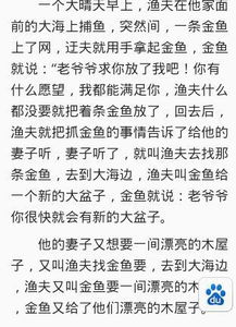 家乡的风水故事作文400字,家乡的风水故事作文400字