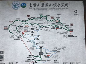 关于门票和停车的那些事儿