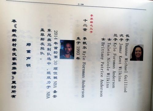 风水国学之谜