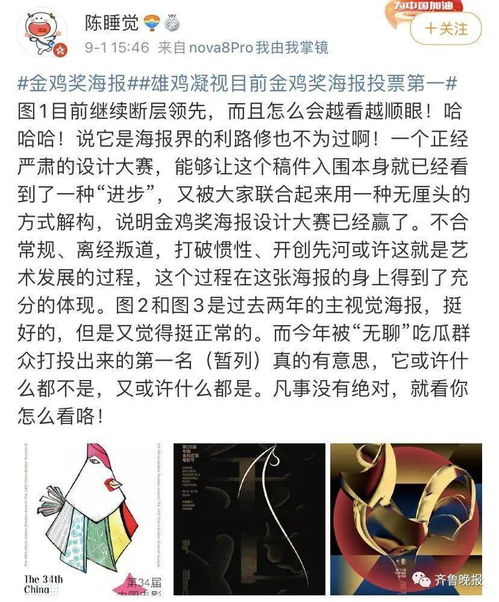征宇的名字：它想表达哪些呢？