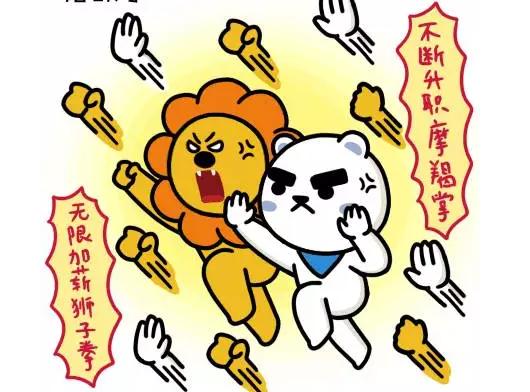 狮子座VS天秤座：偶像剧男女主