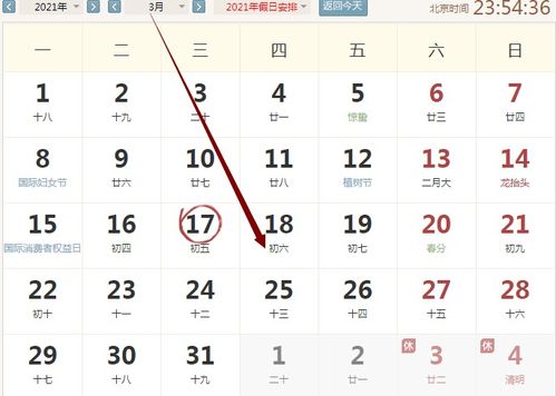 2026年3月26日属羊人运势如何？