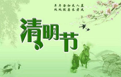 迁完坟更可怕！必须每天烧钱
