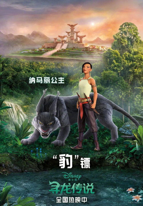 一、 打开《环球探险记》那扇门——先别慌