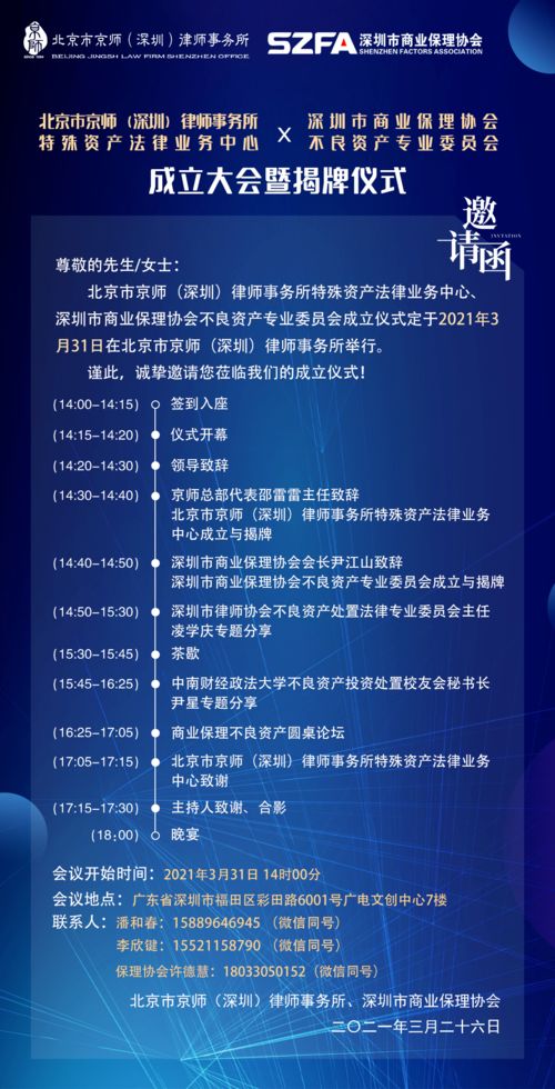 动土仪式中的奇葩操作大赏
