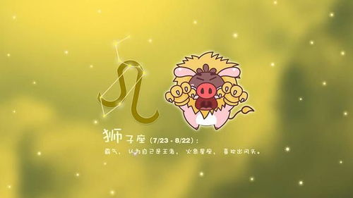 射手座女生有哪些独特的性格特点?