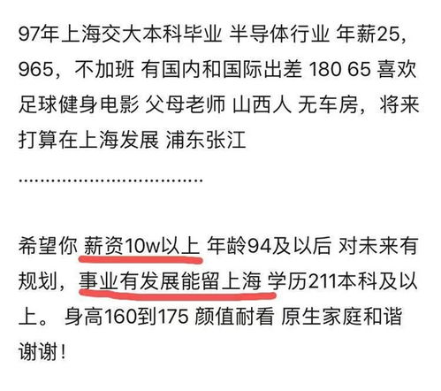 少年门当户对,少年奇门秘术