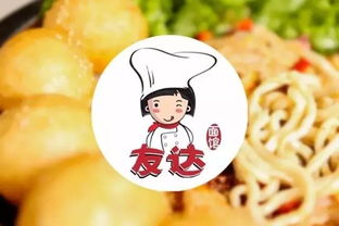 二、 百年较长店——“百年面道”