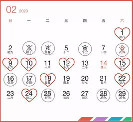 2026年8月有哪些订婚吉日？