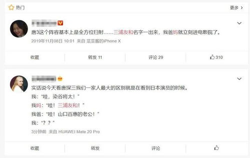 亲子互动，共享欢乐时光