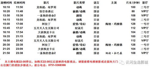 2026年1月和10月有哪些相亲黄道吉日？黄历上推荐哪天相亲最吉利？