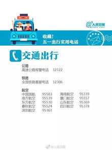 额外补充：关于那些“黑”车