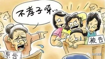 父母的品行不佳是否会对子女的运势产生负面影响？