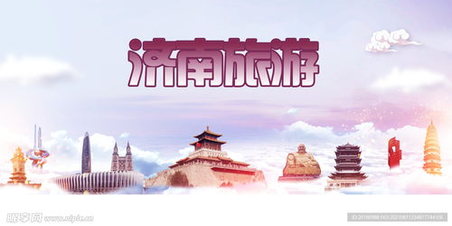 第一天：济南——水Zuo的城市？水灾般的体验！